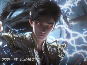 《完美世界》战队天梯赛今日打响