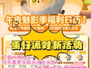 网易为了EVE萌新也是操碎了心竟然给了那么多白嫖福利