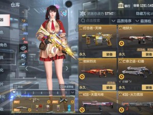 《全球使命3》新枪来袭 战神火凤凰开放预售