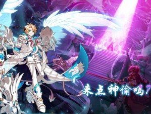 酷寒的大地《艾尔之光》新地区“普鲁纳姆”首次曝光