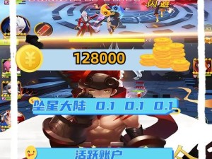 壮军威 征血海《开心OL》“天罡战狮”活动即将开启
