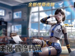 《生死狙击》次元战争PV首发！梦幻演绎少女枪战