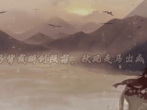 弓背霞明剑照霜《问道》第五十四届跨服帮战热血开启