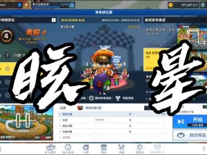 美梦成真《跑跑卡丁车》翻牌活动涌出海量惊喜