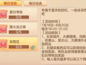 《神武4电脑版》最强大脑新赛季重磅来袭