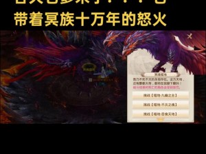 《问道》第七届全民PK赛即将开启 所向披靡制霸中州