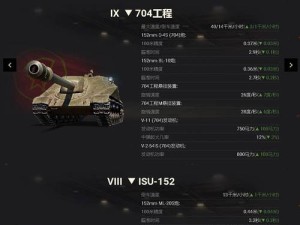 5天330万人回归《坦克世界》数据继承查询功能上线