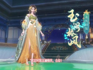 精致细节!《新倩女幽魂》次世代武器外观、角色形象爆