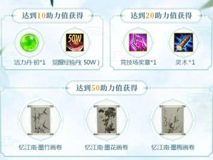 洞天福地家园新生《天下3》全新高自由度家园玩法介绍