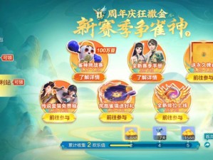 10.17全天爆仓再度开启 海量奖励限时免费送
