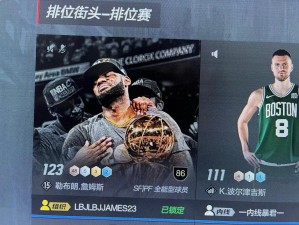 《NBA2K Online2》6.23停机更新：S8赛季重磅更新！