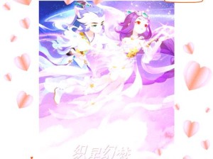 《梦幻龙族2》七夕活动甜蜜开启