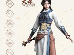 江东才女《铁甲雄兵》新武将大乔明日上线