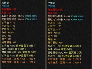 《新天龙八部》8月7日首测！怀旧服内容抢先看