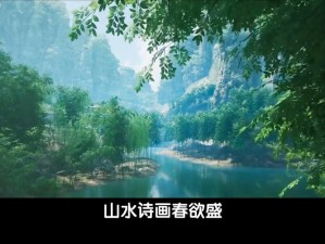 虽是炎炎夏日 在《画江山》还是可以遍览四季美景