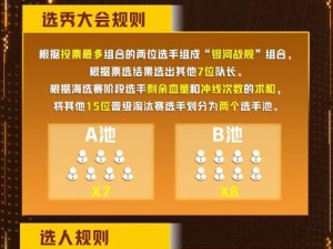 公开赛S3总决赛观赛指南 一起来为车手们加油！