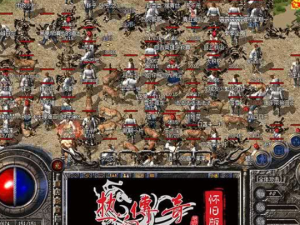 《热血传奇怀旧版》经典版本：英雄来袭 预约享好礼