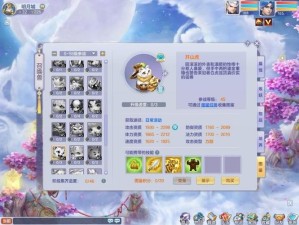 《梦想世界3》跨服交友全服开放，神纹系统喜迎调整！