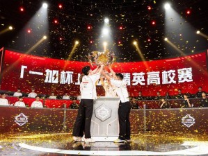 首届和平精英城市赛、高校赛开始报名！百万奖金池召