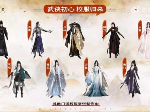 全程高能全方位大爆料，天刀五周年盛典圆满落幕！