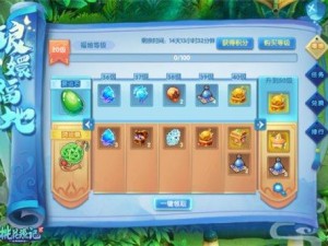 新服神形撼世上线《桃花源记2》暑期大版本重磅登场！