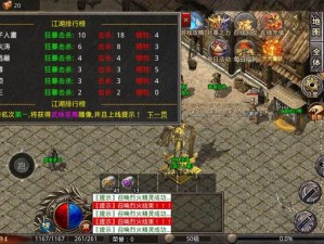 FIFA Online 4【老兵荣耀回归】限时充返领取传奇金卡