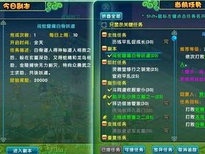 《大话红楼》强化有奖励，至尊武器任你拿！