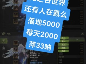 《龙之谷》今日更新，开发团队送顶级壕礼！