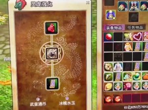 谁是你的小可爱 《热血江湖》灵宠挨个看