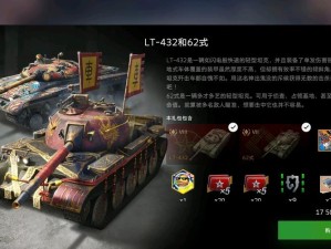 《坦克世界》国服开启不删档 荣耀之城重制解析