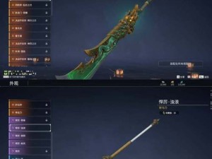《画江山》神秘的属性符文 你的战场秘密武器