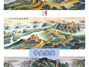 买房还要挑风水 《画江山》购房都有哪些讲究？