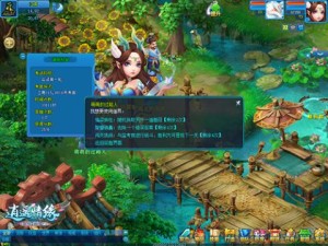 一晃眼暑假就过了 开学前来《逍遥情缘》做点题吧