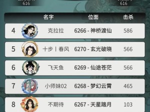 《逍遥情缘》师门任务就是打杂？ 奖励如此丰厚，真香