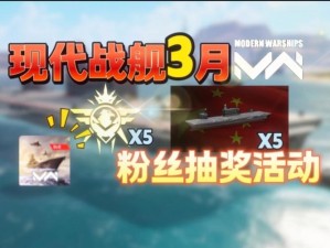 国庆特惠来袭《战舰世界》海量福利陪你过节