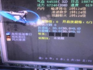风火再次淬炼 重铸经典国货网游