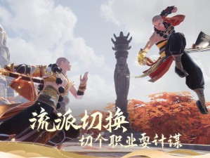 无等级真江湖！《剑侠情缘2：剑歌行》今日正式上线