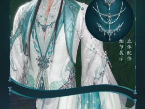 周年豪礼第三弹《剑网3》携手花西子带来靓丽美妆惊喜