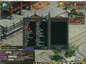 《问道》三伏节活动解析 镇守山门保卫门派