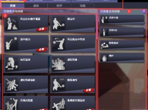 《街头篮球》惊现高科技 国庆版本打造酷炫特效技能