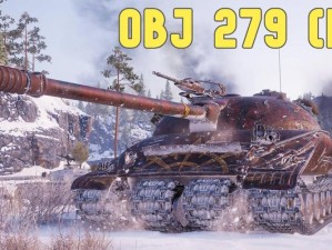 K91+277工程双制霸！《坦克世界》S系战神重磅登陆