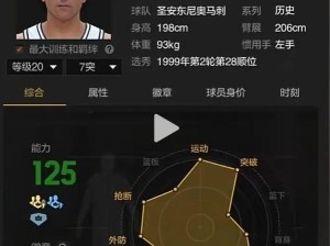 NBA2KOL2新版本即将更新 三大内容助你畅玩