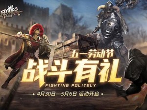 《铁甲雄兵》三周年主播招募集结 丰厚奖励等你来拿