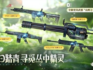 《生死狙击2》枪械厂牌大盘点（上）
