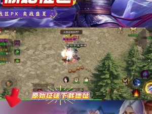 《征途2》2021跨年福利新区“双旦狂欢”今日开启