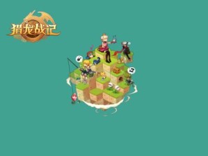 闲逸秋日《猎龙战记》玩出新休闲