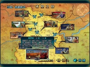 勇士无敌 《名将三国》副本“四神幻境”