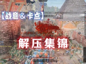 《战意》万圣节玩法上线 一起赶走幽冥大军