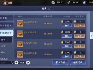 《天涯明月刀》愚人节爆料揭真伪 音游小程序今年上线