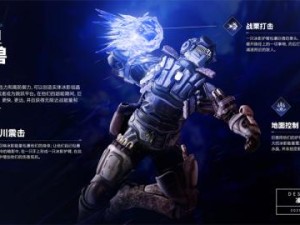 冰影全系职业现已曝光《命运2》本赛季全新异域武器